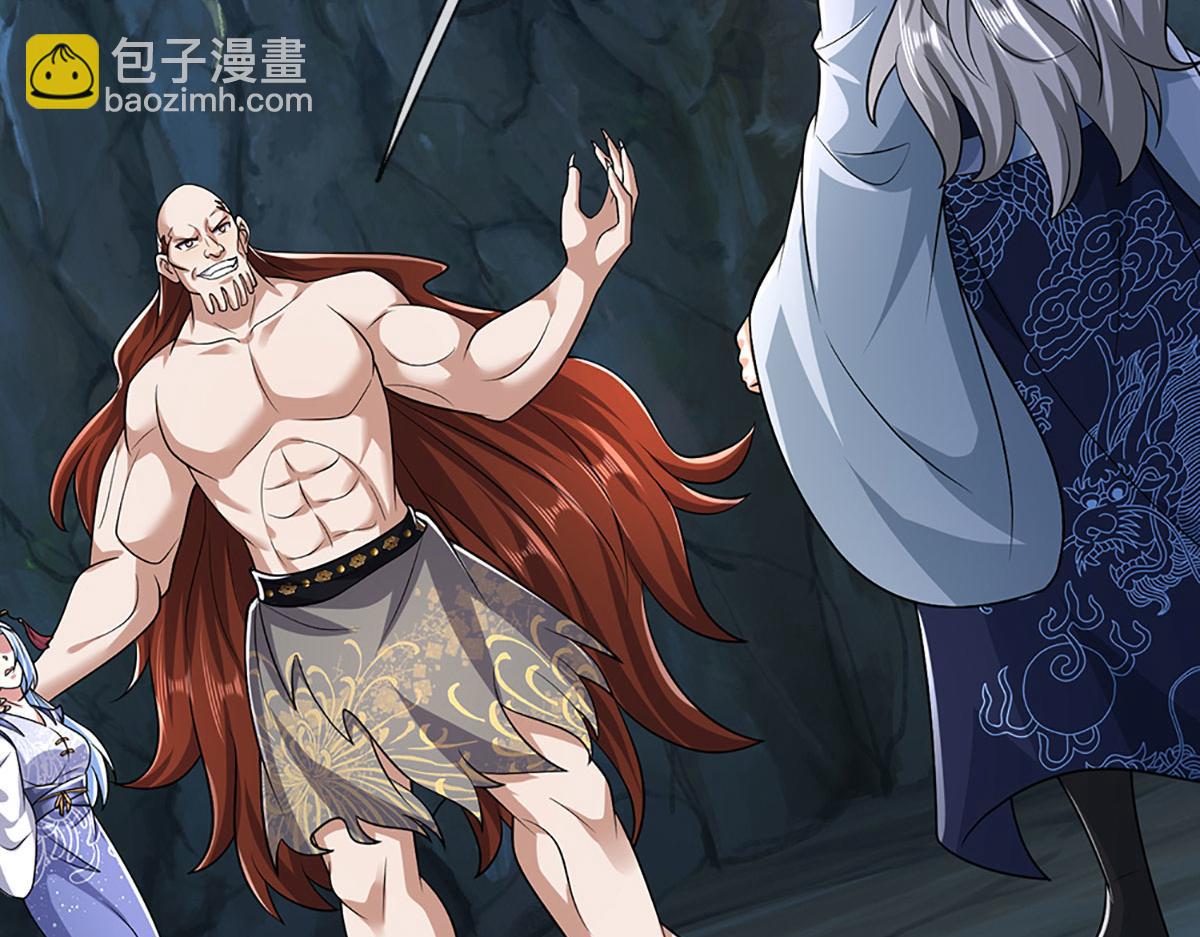 被困百萬年：弟子遍佈諸天萬界 - 第381話 蠻力魔修，無知肉畜(1/3) - 6