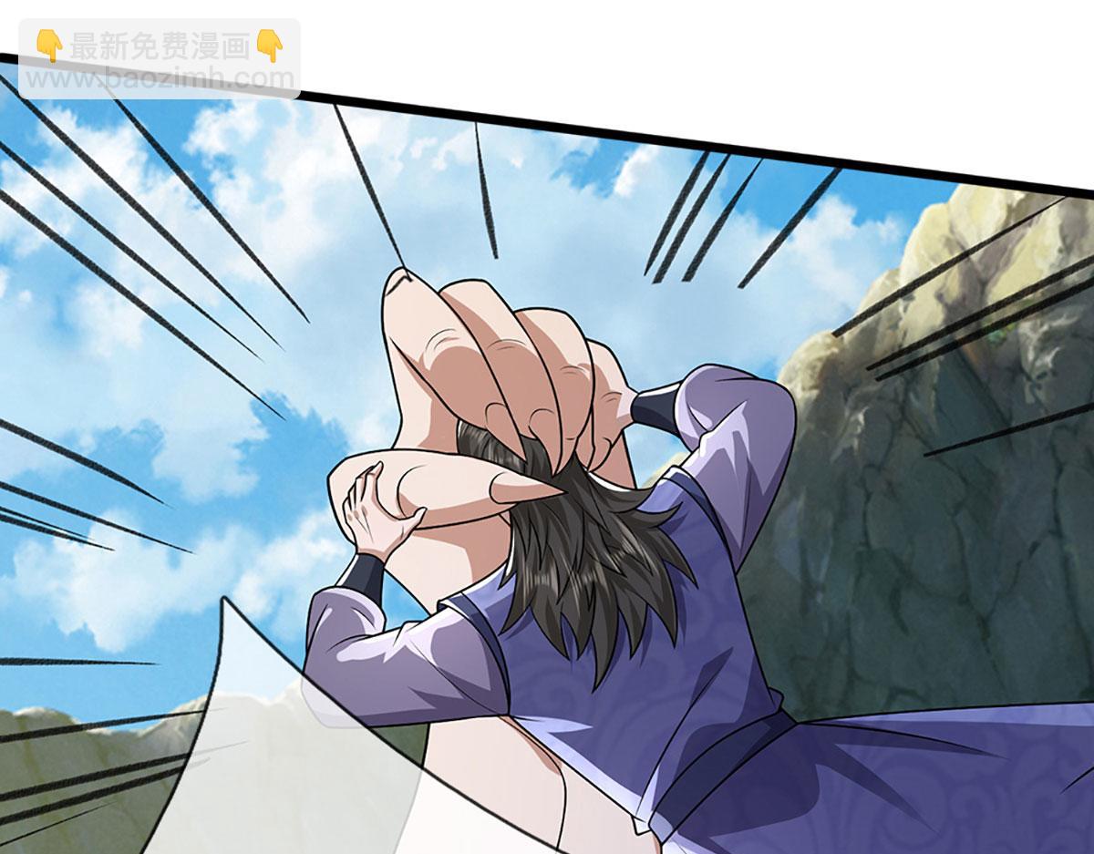 被困百萬年：弟子遍佈諸天萬界 - 第381話 蠻力魔修，無知肉畜(1/3) - 3