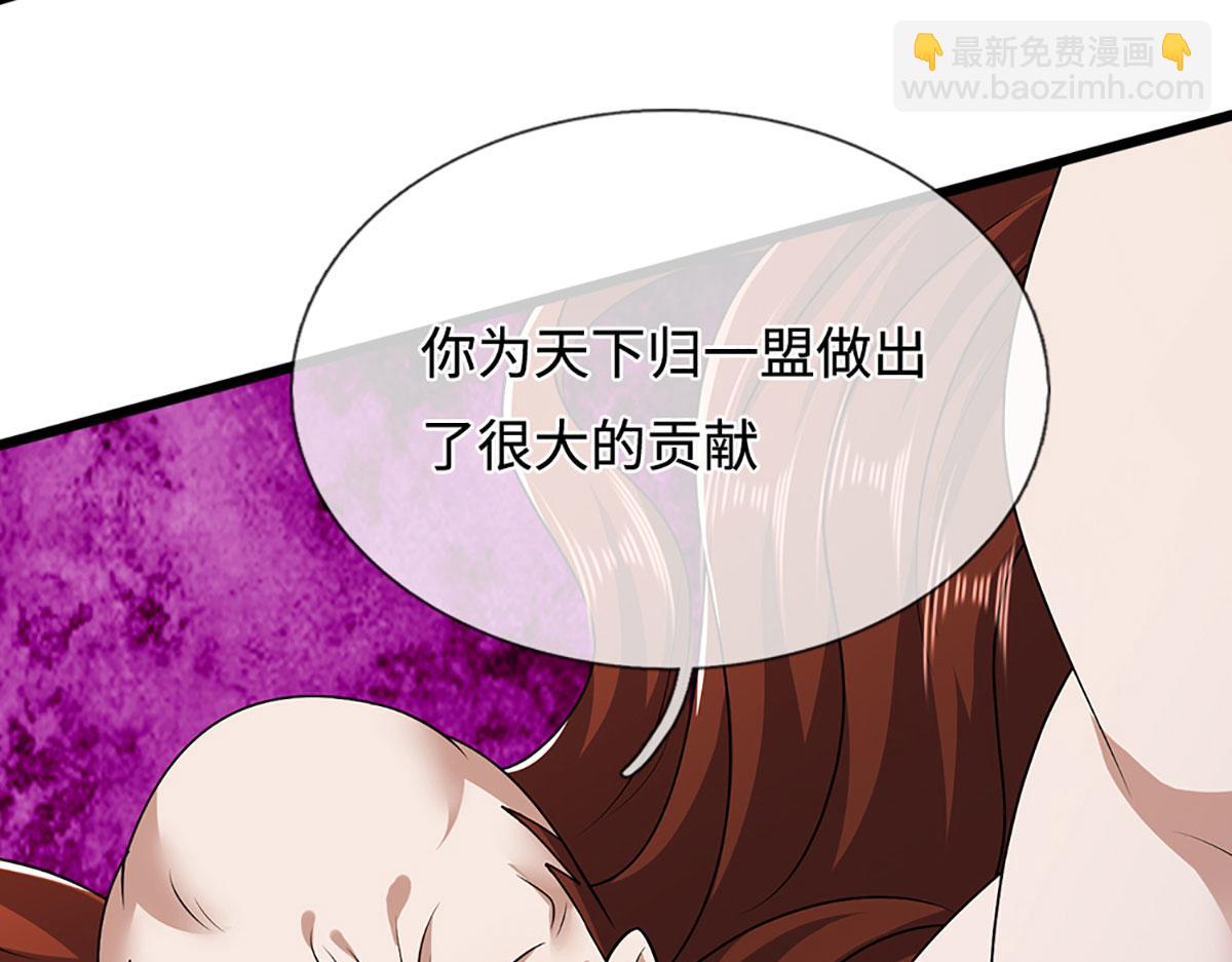 被困百萬年：弟子遍佈諸天萬界 - 第381話 蠻力魔修，無知肉畜(1/3) - 7