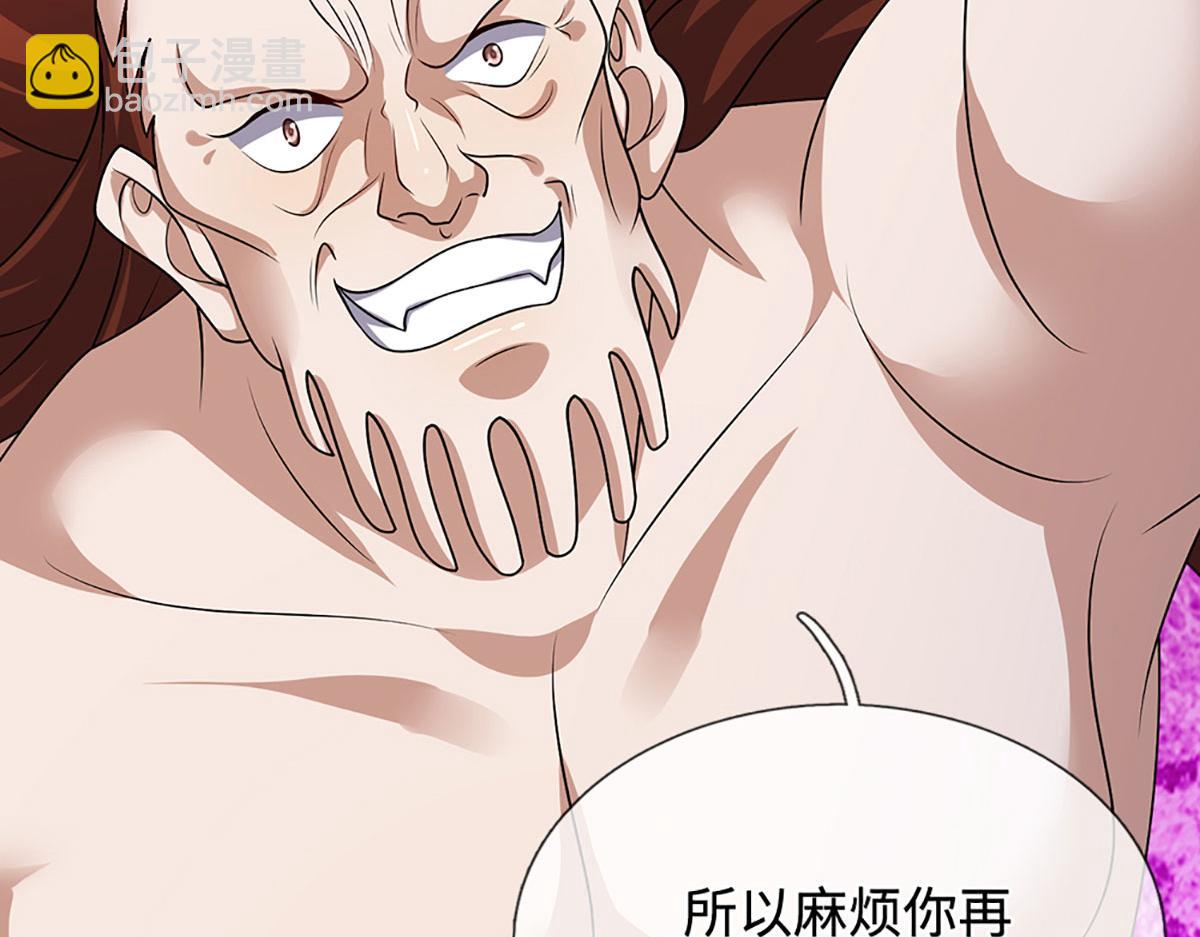 被困百萬年：弟子遍佈諸天萬界 - 第381話 蠻力魔修，無知肉畜(1/3) - 8