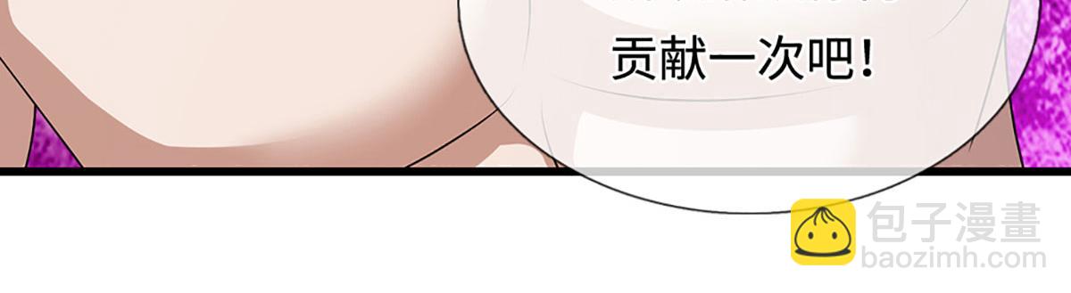 被困百萬年：弟子遍佈諸天萬界 - 第381話 蠻力魔修，無知肉畜(1/3) - 1