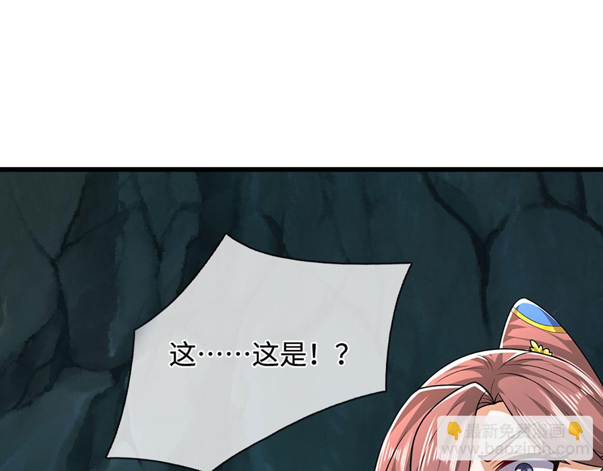 被困百萬年：弟子遍佈諸天萬界 - 第381話 蠻力魔修，無知肉畜(1/3) - 5