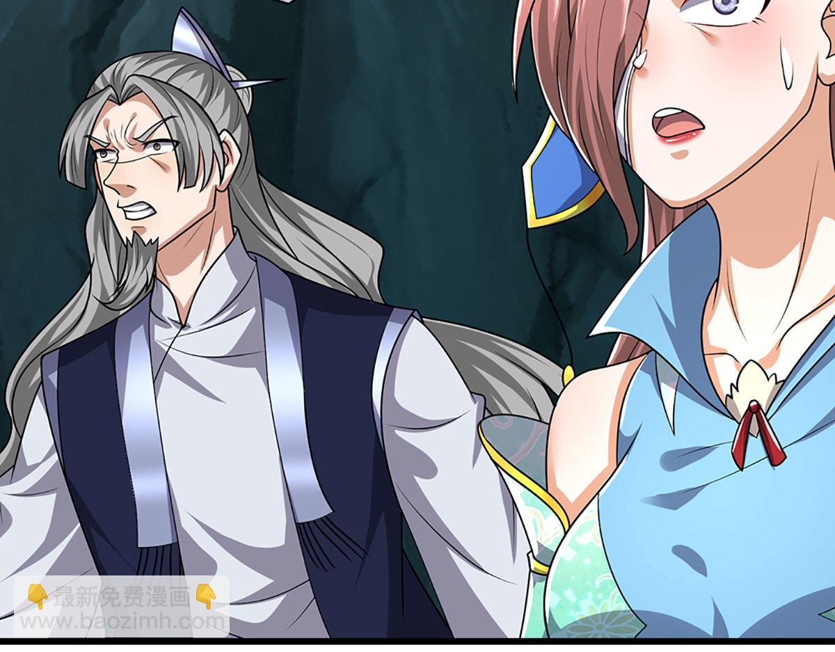 被困百萬年：弟子遍佈諸天萬界 - 第381話 蠻力魔修，無知肉畜(1/3) - 6