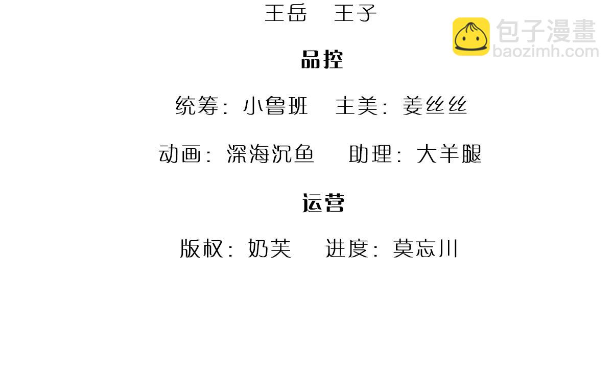 被困百萬年：弟子遍佈諸天萬界 - 第381話 蠻力魔修，無知肉畜(1/3) - 4