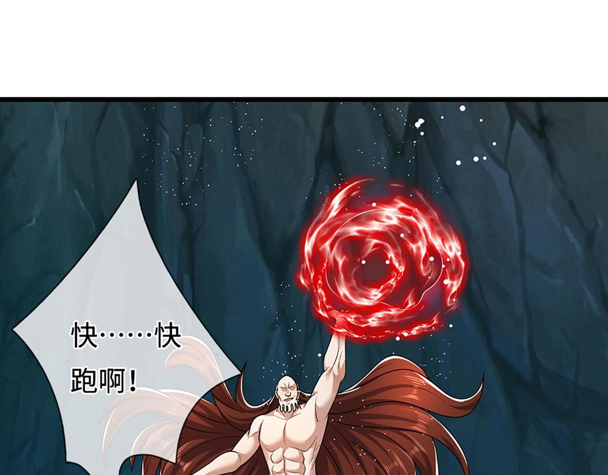 被困百萬年：弟子遍佈諸天萬界 - 第381話 蠻力魔修，無知肉畜(1/3) - 3