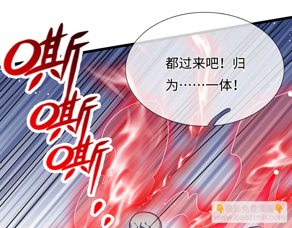 被困百萬年：弟子遍佈諸天萬界 - 第381話 蠻力魔修，無知肉畜(1/3) - 6