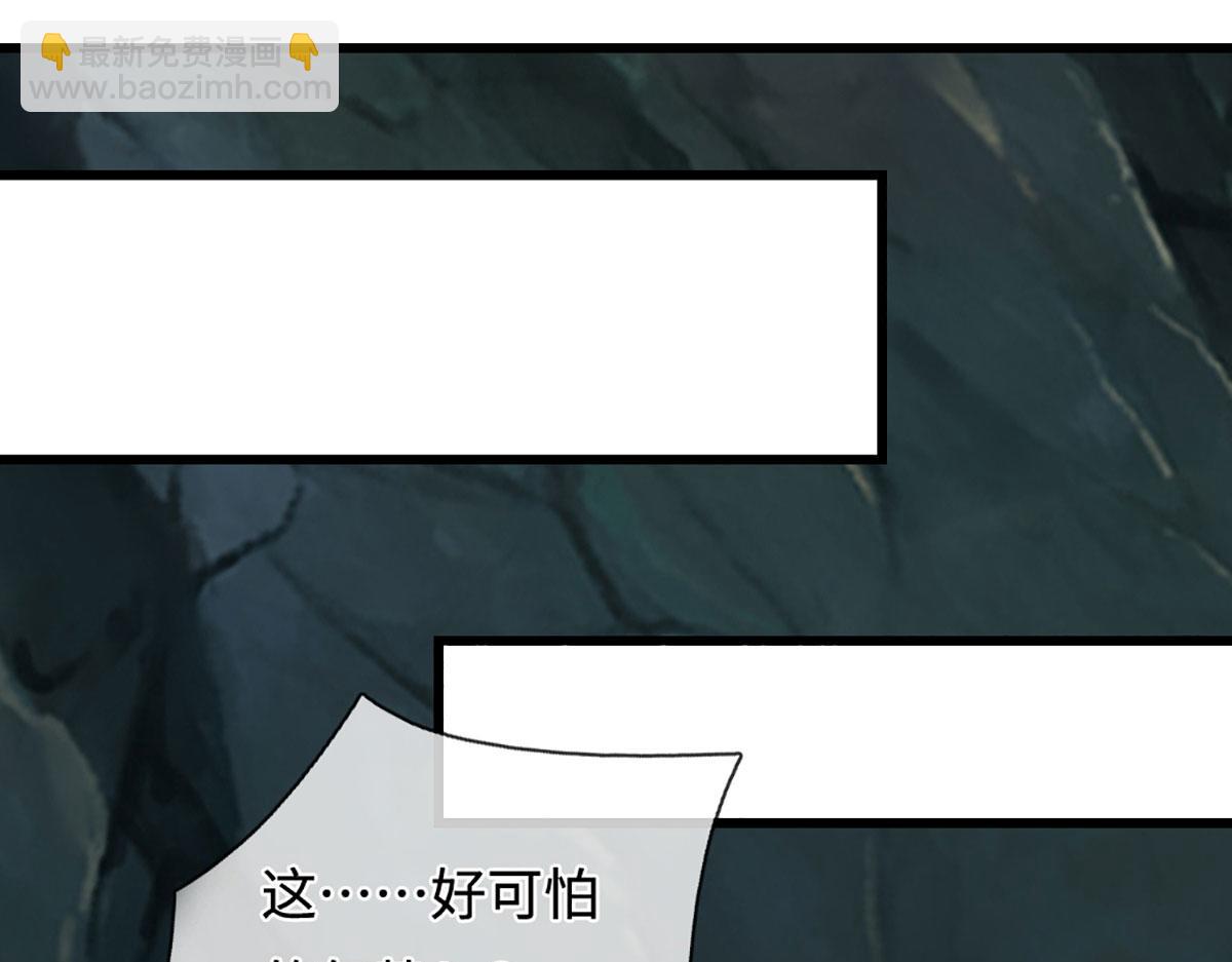 被困百萬年：弟子遍佈諸天萬界 - 第381話 蠻力魔修，無知肉畜(1/3) - 8