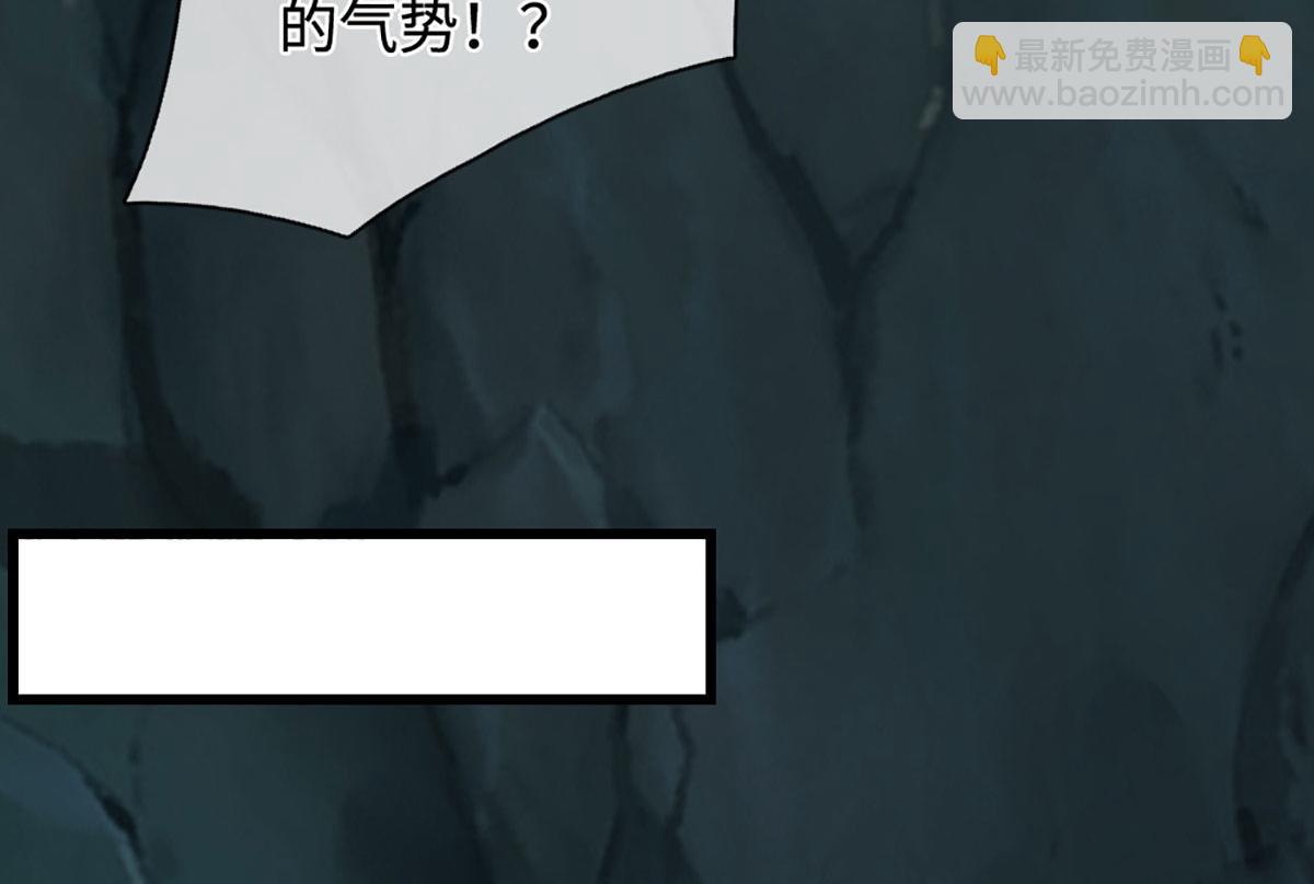 被困百萬年：弟子遍佈諸天萬界 - 第381話 蠻力魔修，無知肉畜(1/3) - 1