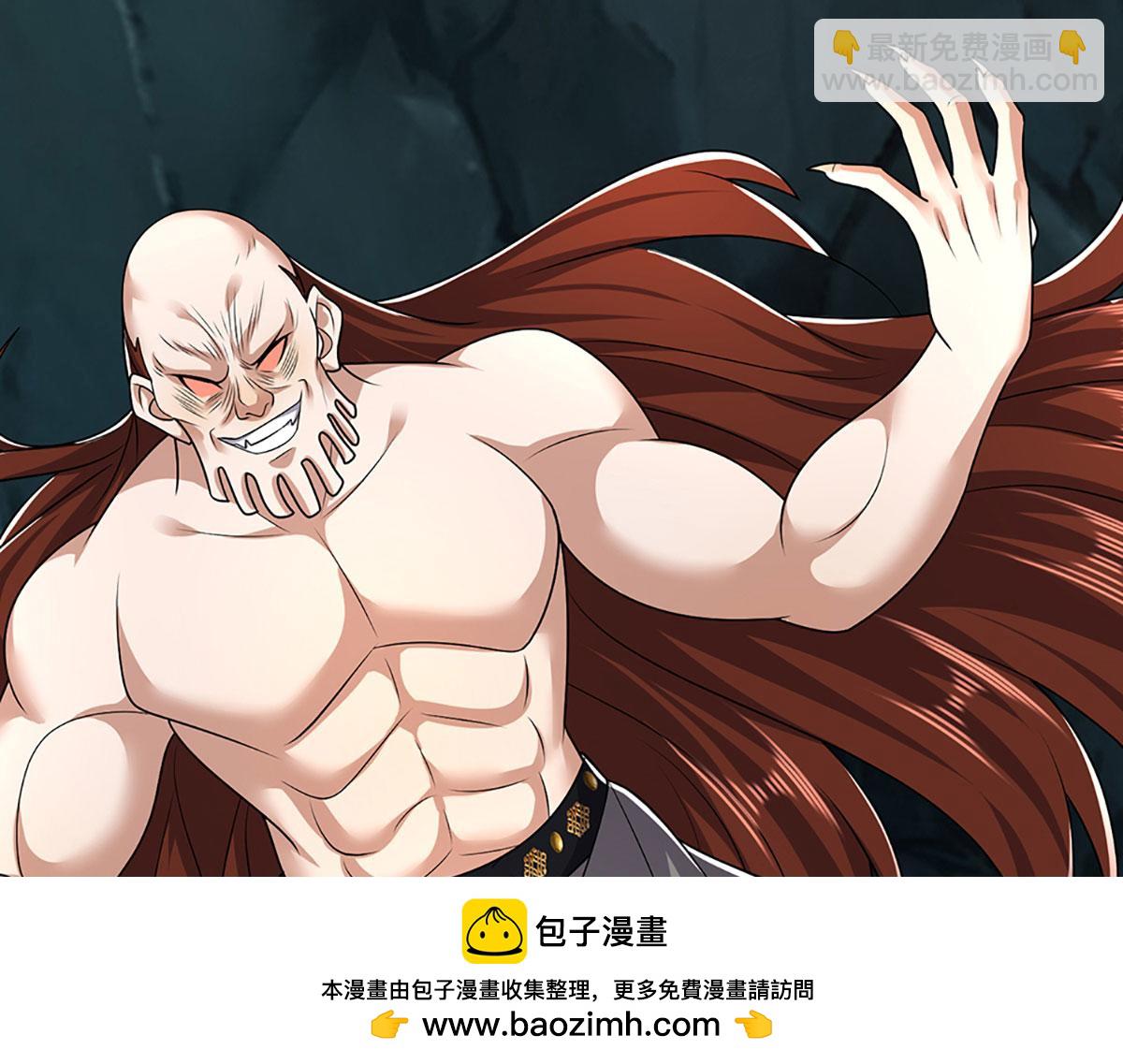 被困百萬年：弟子遍佈諸天萬界 - 第381話 蠻力魔修，無知肉畜(1/3) - 2