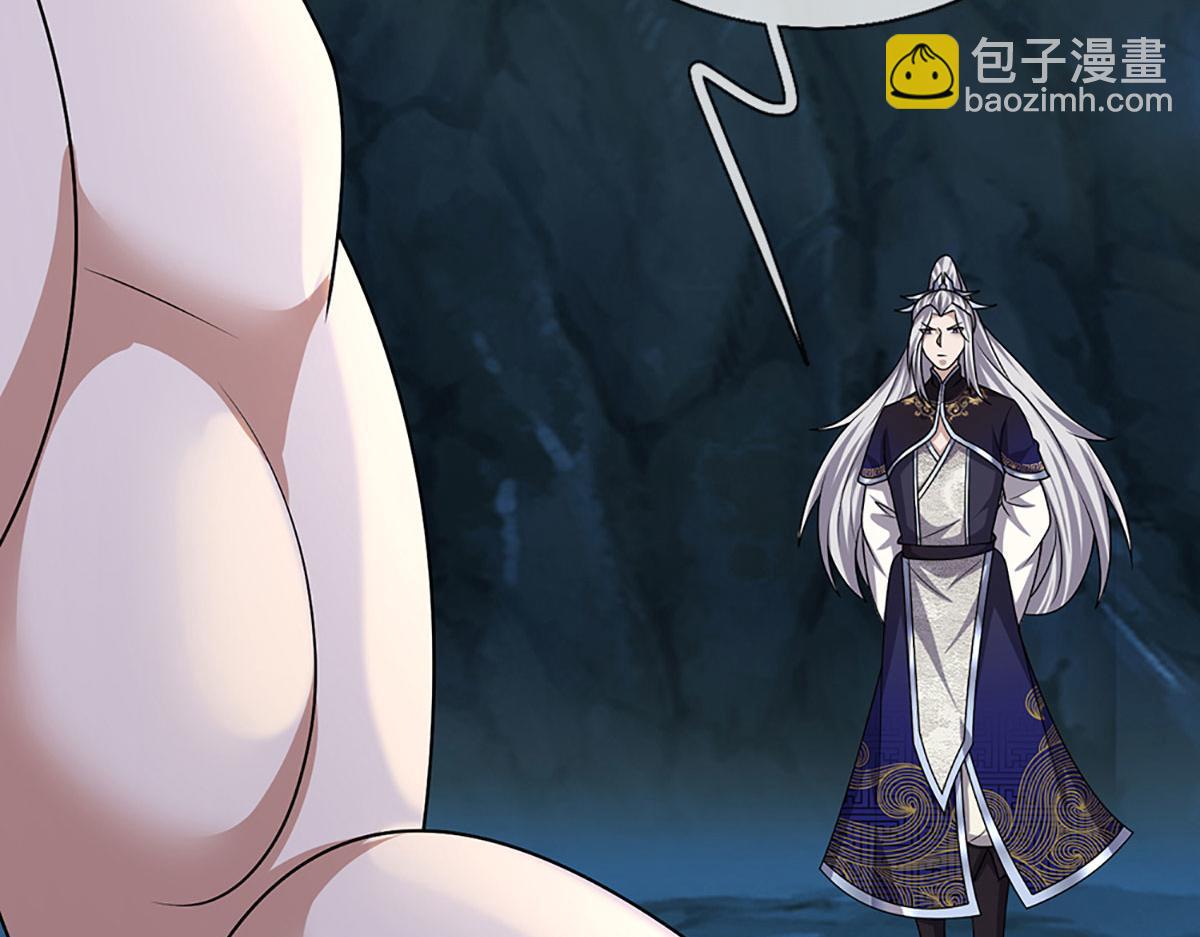 被困百萬年：弟子遍佈諸天萬界 - 第381話 蠻力魔修，無知肉畜(2/3) - 8