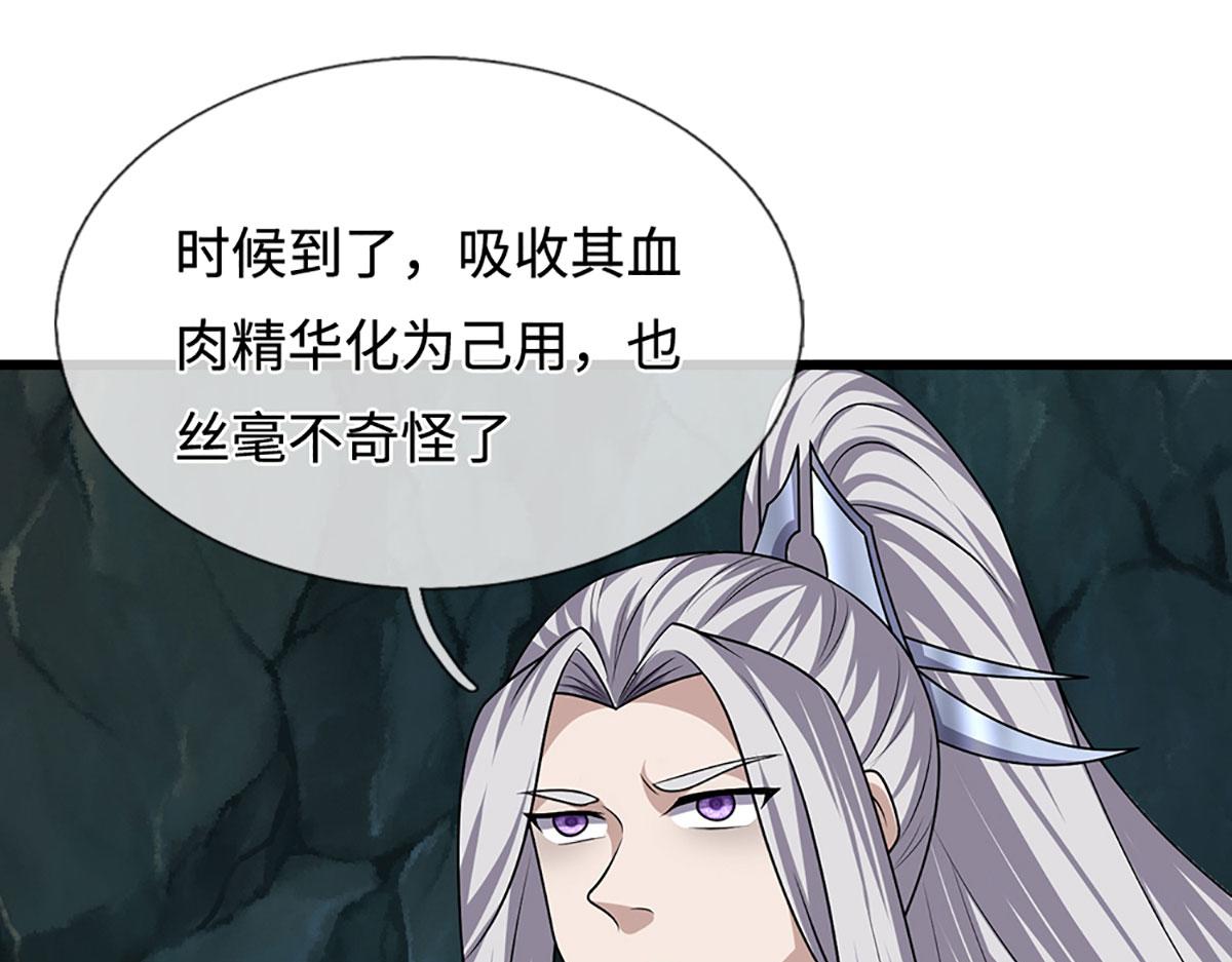 被困百萬年：弟子遍佈諸天萬界 - 第381話 蠻力魔修，無知肉畜(2/3) - 2