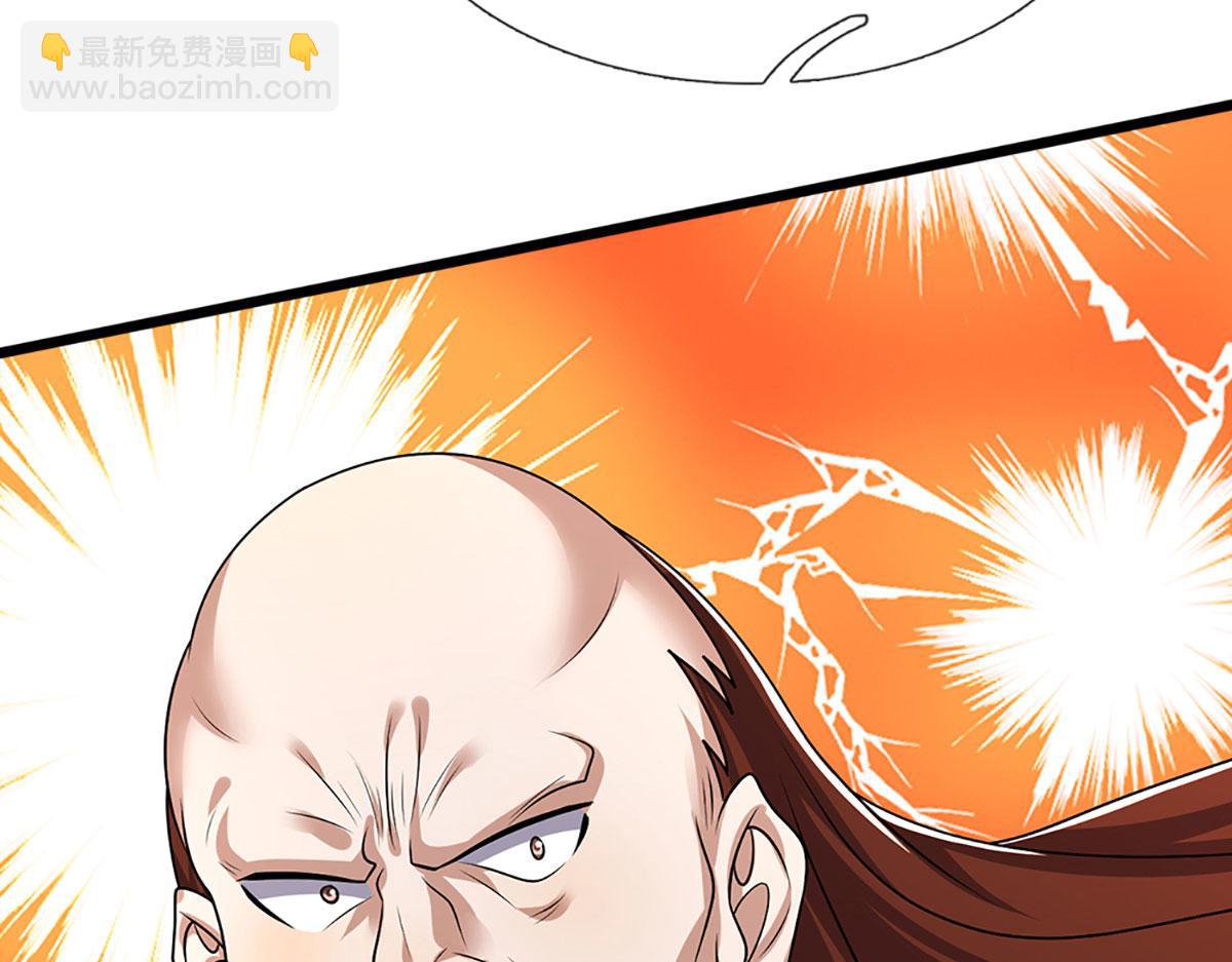 被困百萬年：弟子遍佈諸天萬界 - 第381話 蠻力魔修，無知肉畜(2/3) - 1