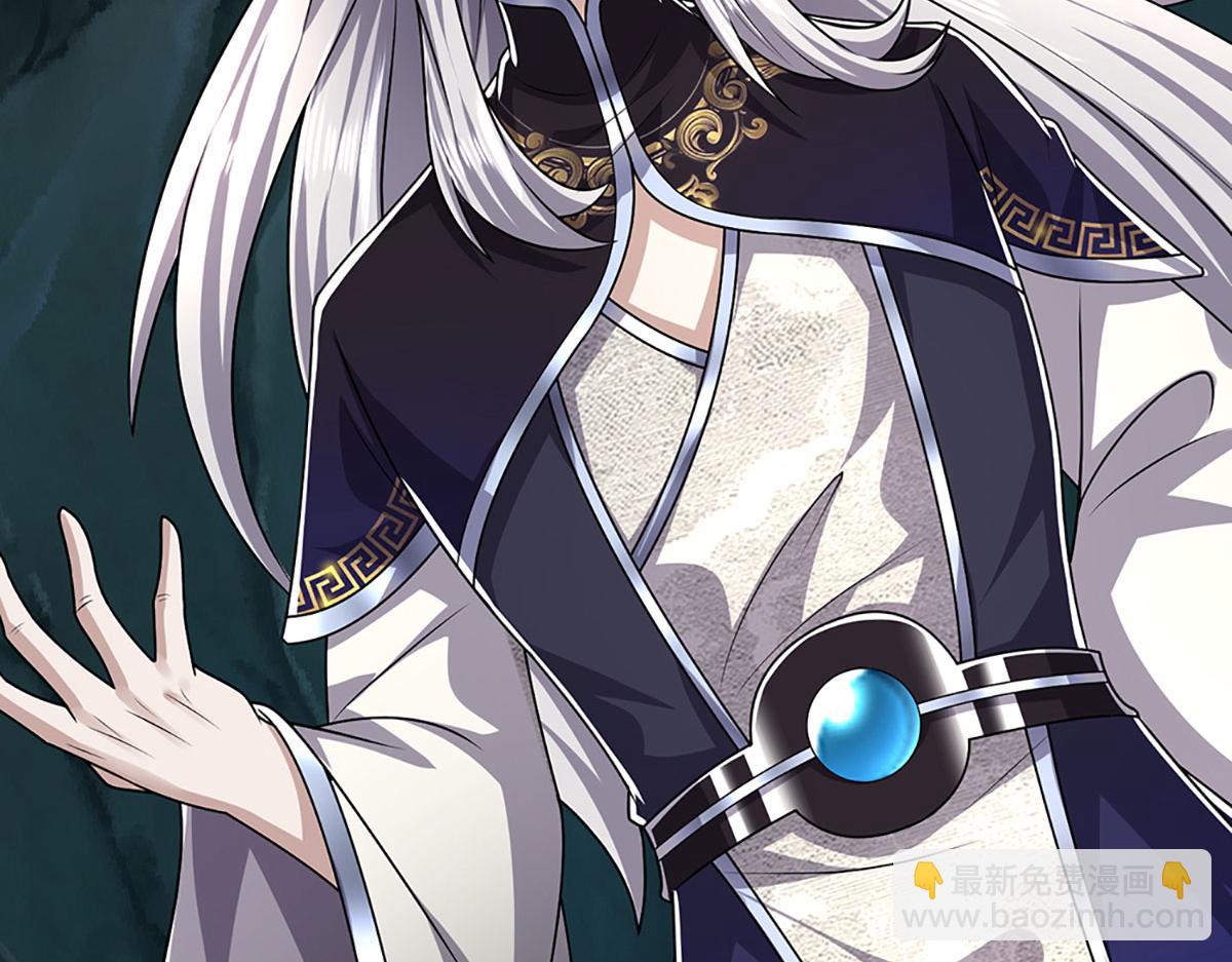 被困百萬年：弟子遍佈諸天萬界 - 第381話 蠻力魔修，無知肉畜(2/3) - 4