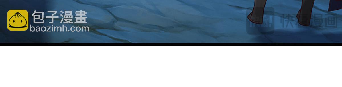 被困百萬年：弟子遍佈諸天萬界 - 第381話 蠻力魔修，無知肉畜(2/3) - 6