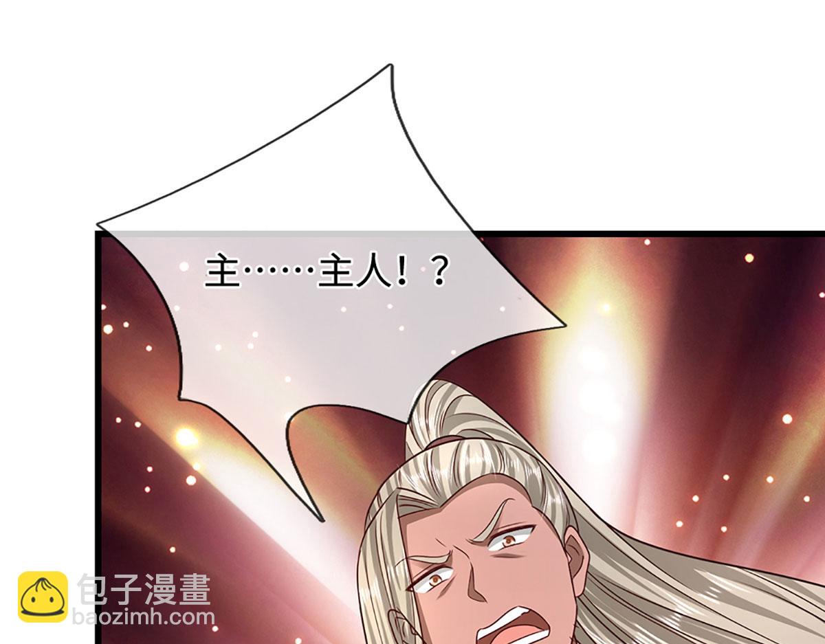 被困百萬年：弟子遍佈諸天萬界 - 第381話 蠻力魔修，無知肉畜(2/3) - 7