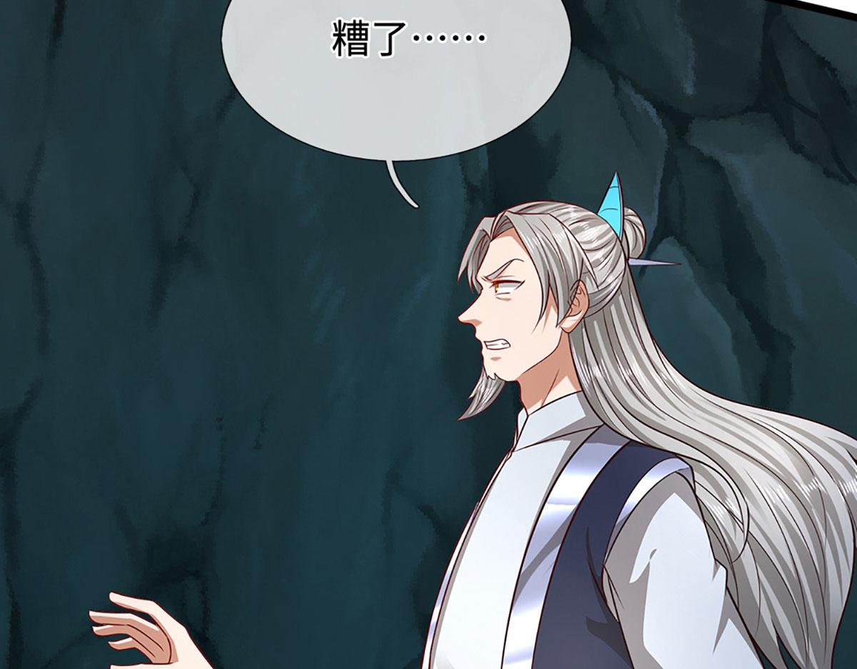 被困百萬年：弟子遍佈諸天萬界 - 第381話 蠻力魔修，無知肉畜(2/3) - 1