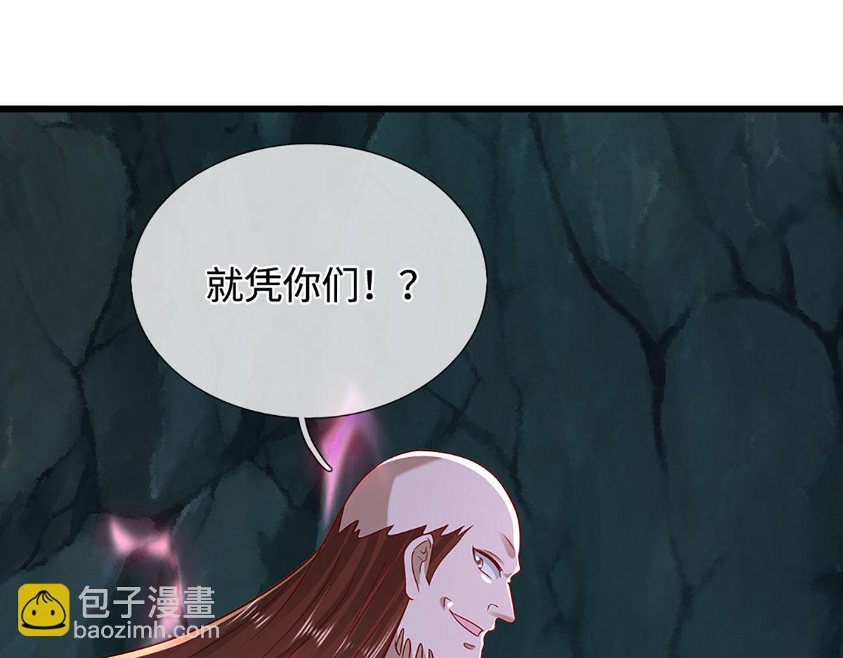 被困百萬年：弟子遍佈諸天萬界 - 第381話 蠻力魔修，無知肉畜(2/3) - 7