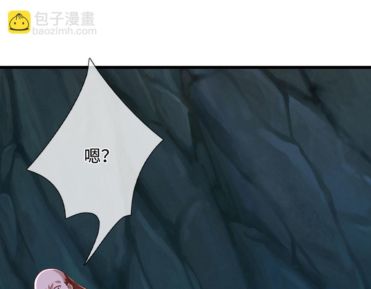 被困百萬年：弟子遍佈諸天萬界 - 第381話 蠻力魔修，無知肉畜(2/3) - 2