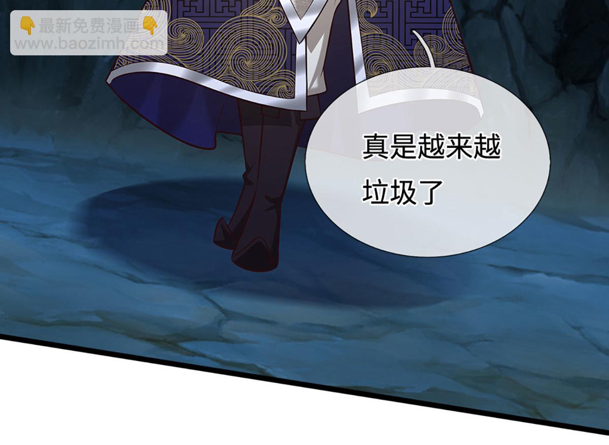 被困百萬年：弟子遍佈諸天萬界 - 第381話 蠻力魔修，無知肉畜(2/3) - 7