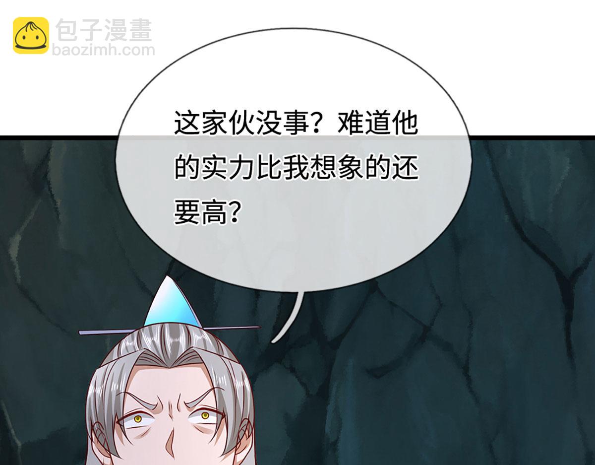 被困百萬年：弟子遍佈諸天萬界 - 第381話 蠻力魔修，無知肉畜(2/3) - 3