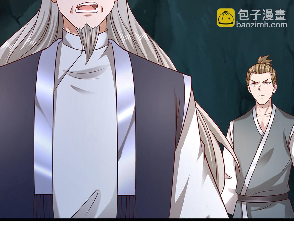 被困百萬年：弟子遍佈諸天萬界 - 第381話 蠻力魔修，無知肉畜(2/3) - 4