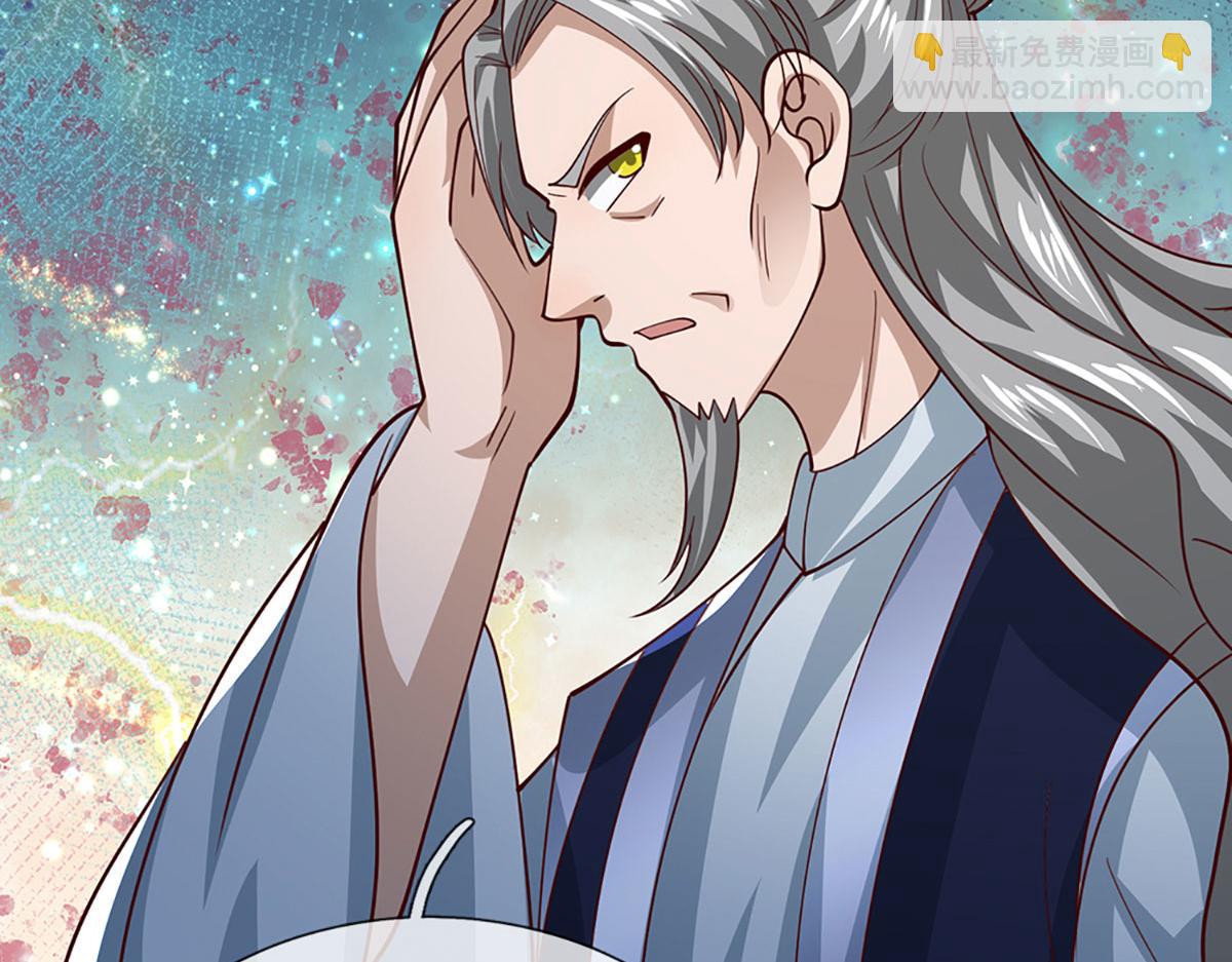 被困百萬年：弟子遍佈諸天萬界 - 第383話 合而爲一，永恆幸福(1/3) - 2