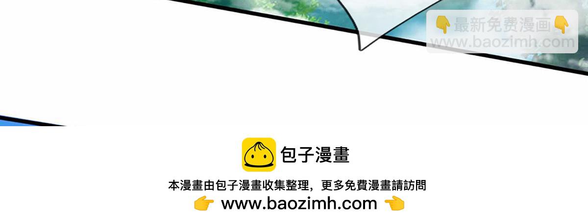 被困百萬年：弟子遍佈諸天萬界 - 第383話 合而爲一，永恆幸福(2/3) - 6