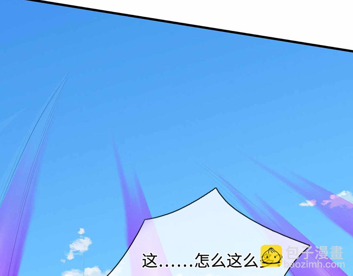 被困百萬年：弟子遍佈諸天萬界 - 第383話 合而爲一，永恆幸福(3/3) - 5