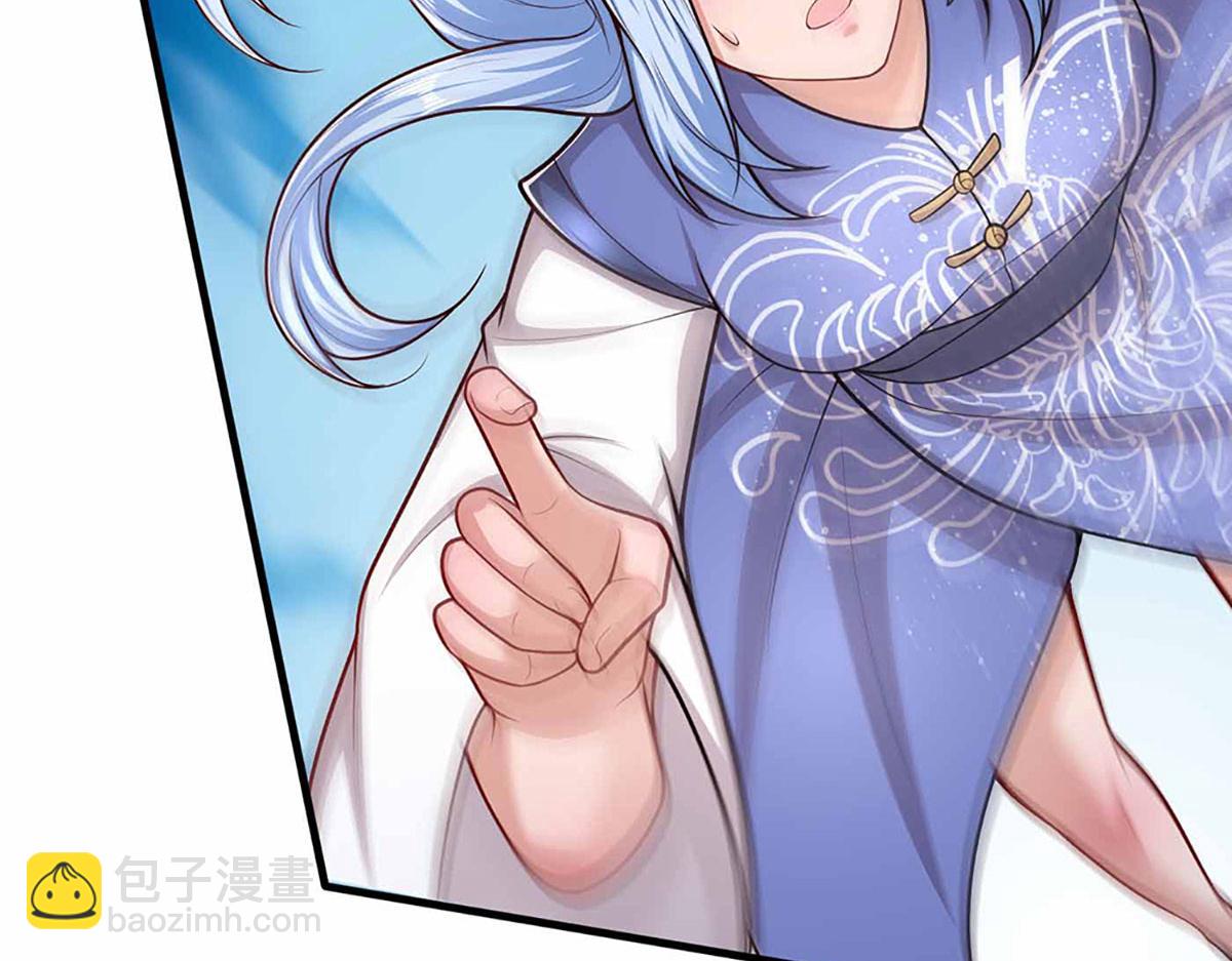 被困百萬年：弟子遍佈諸天萬界 - 第383話 合而爲一，永恆幸福(3/3) - 2