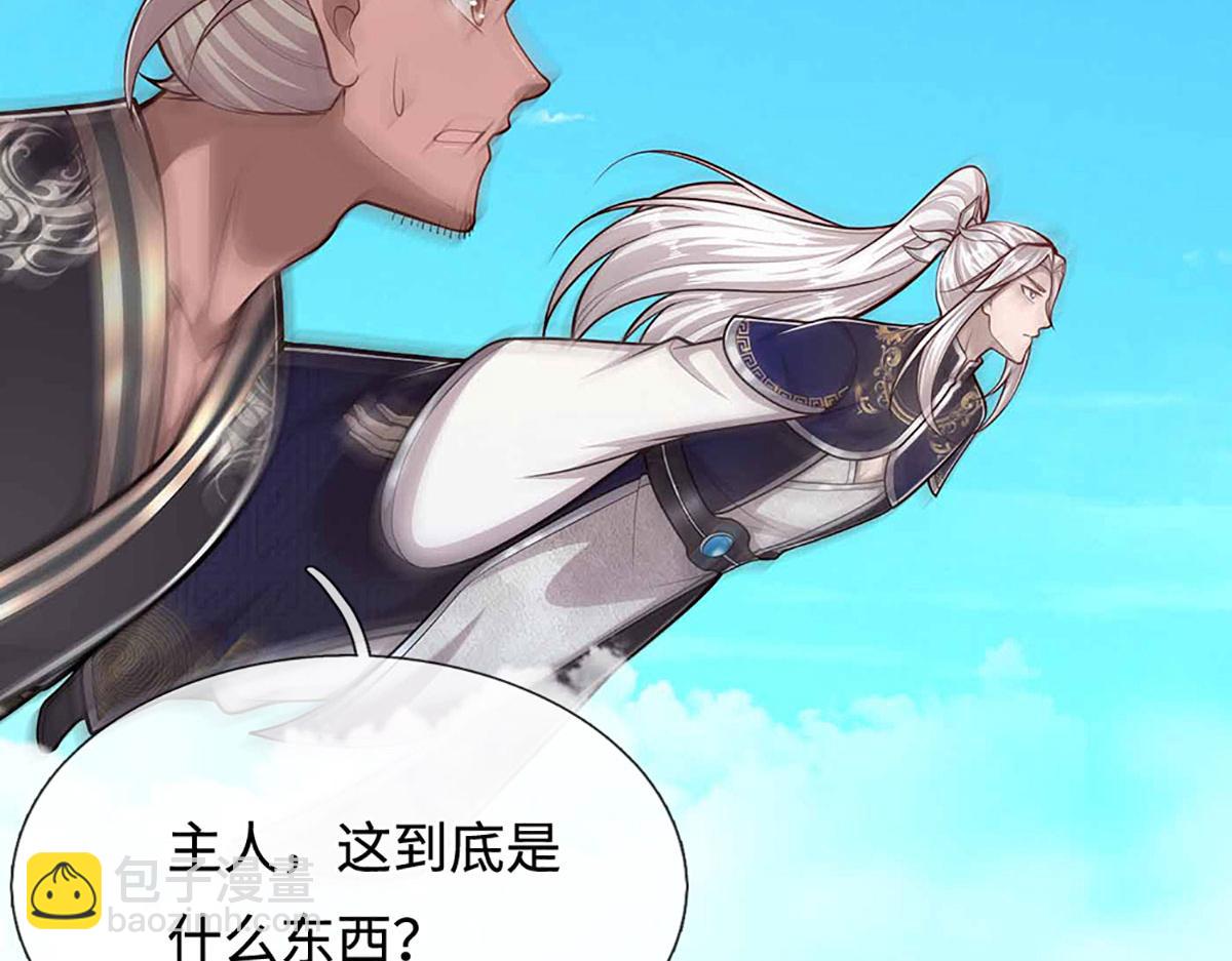 被困百萬年：弟子遍佈諸天萬界 - 第383話 合而爲一，永恆幸福(3/3) - 5