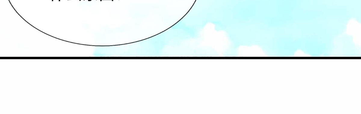 被困百萬年：弟子遍佈諸天萬界 - 第383話 合而爲一，永恆幸福(3/3) - 6