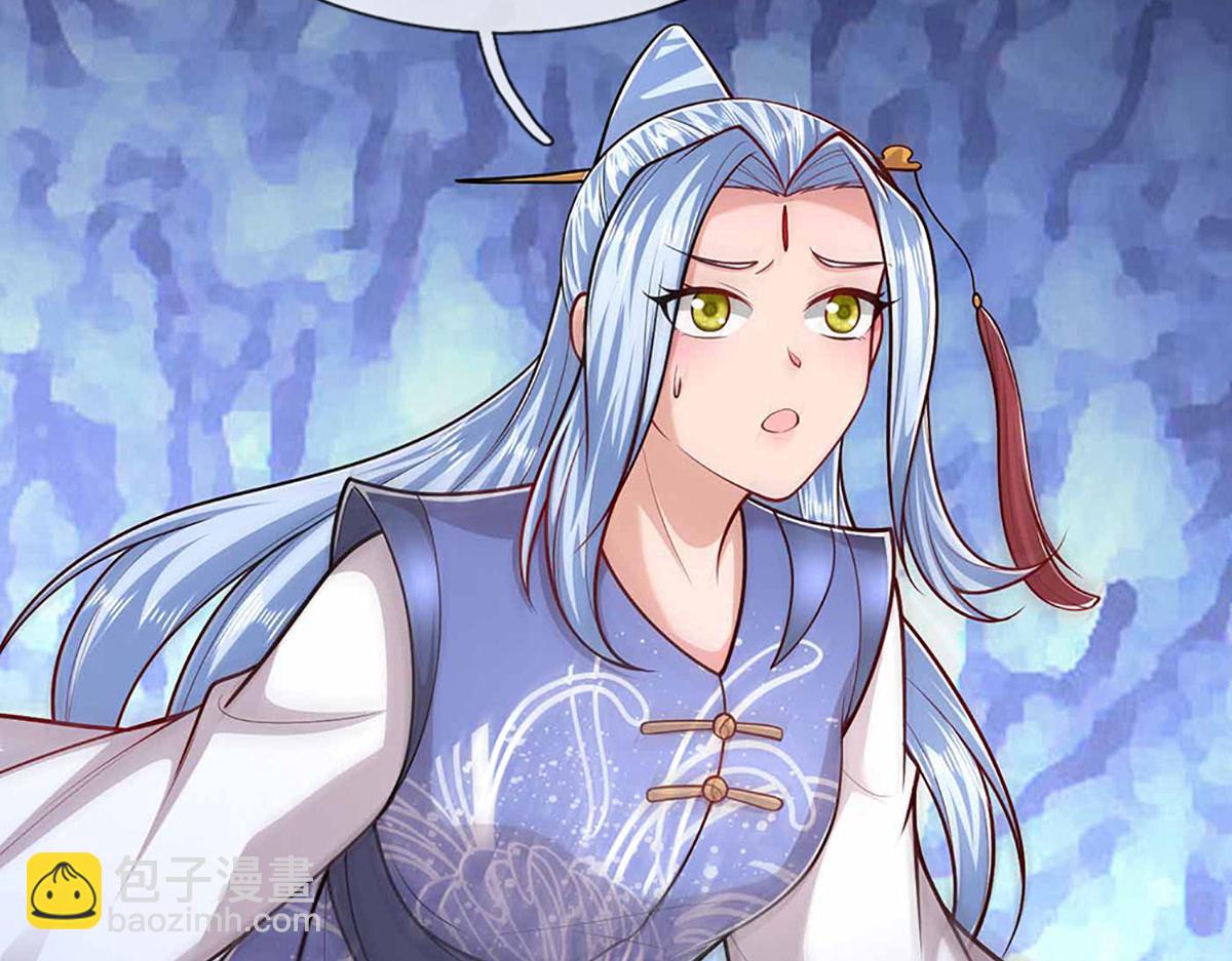 被困百萬年：弟子遍佈諸天萬界 - 第383話 合而爲一，永恆幸福(3/3) - 5