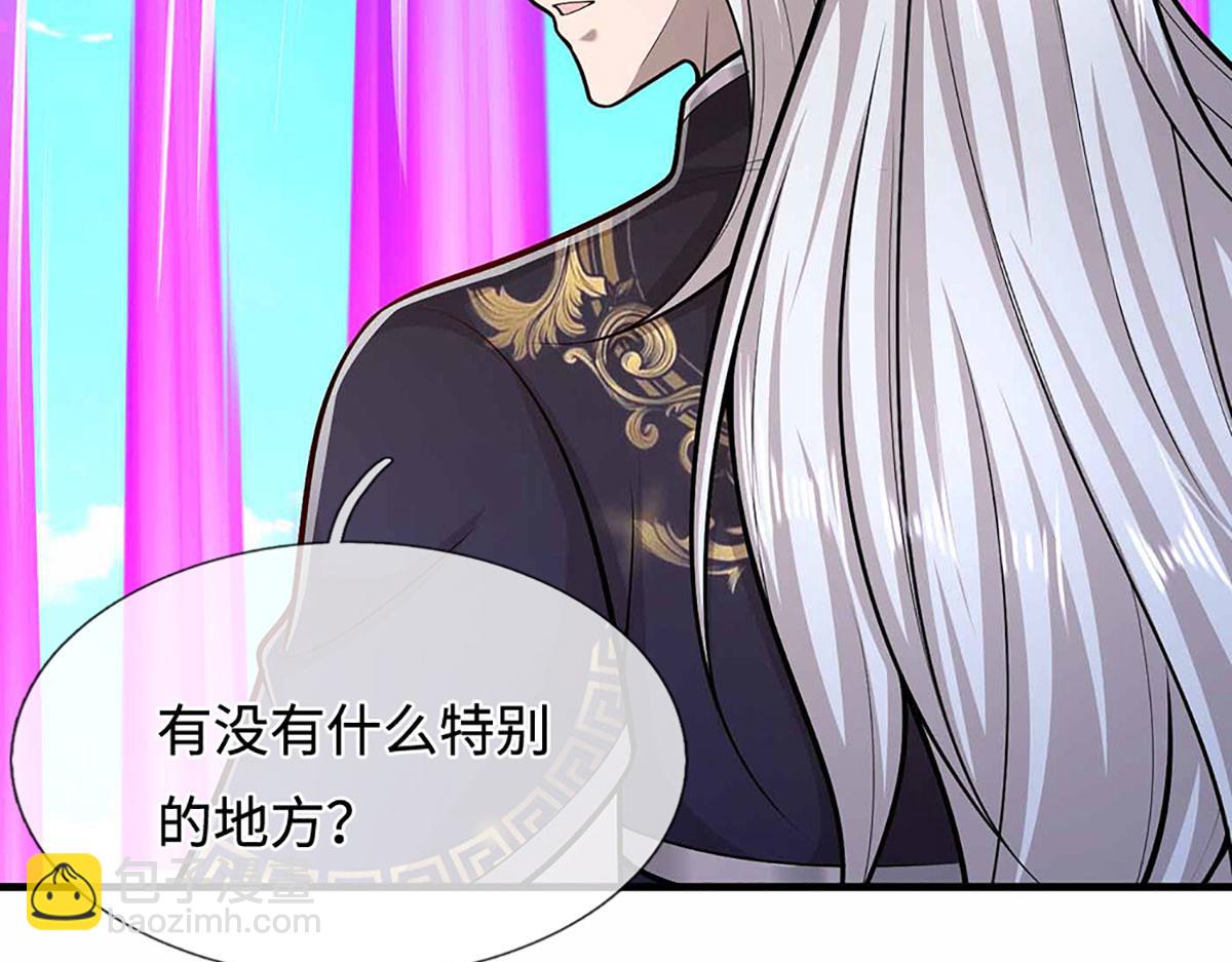 被困百萬年：弟子遍佈諸天萬界 - 第383話 合而爲一，永恆幸福(3/3) - 2