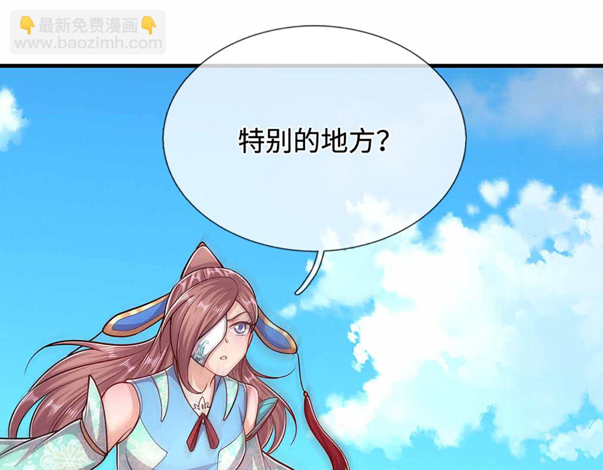 被困百萬年：弟子遍佈諸天萬界 - 第383話 合而爲一，永恆幸福(3/3) - 4