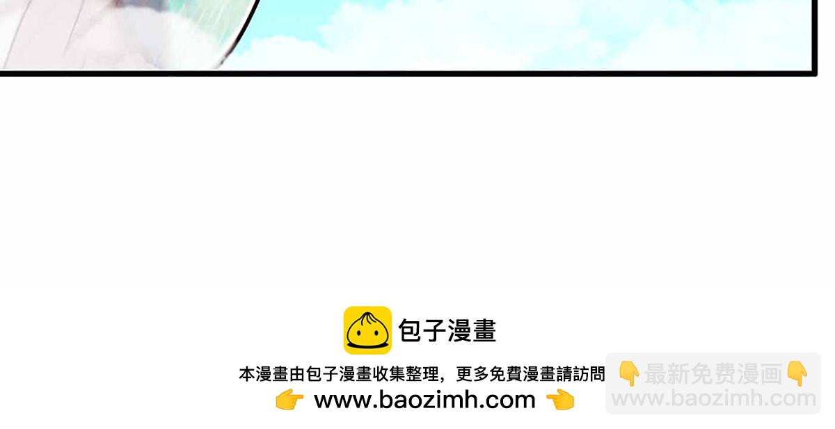 被困百萬年：弟子遍佈諸天萬界 - 第383話 合而爲一，永恆幸福(3/3) - 6