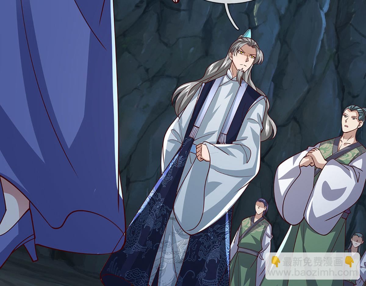 被困百萬年：弟子遍佈諸天萬界 - 第383話 合而爲一，永恆幸福(1/3) - 5