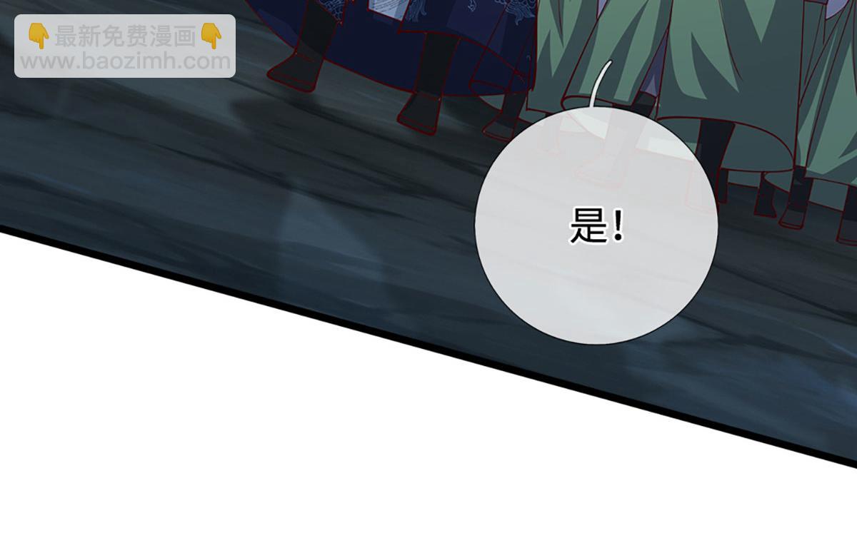 被困百萬年：弟子遍佈諸天萬界 - 第383話 合而爲一，永恆幸福(1/3) - 6