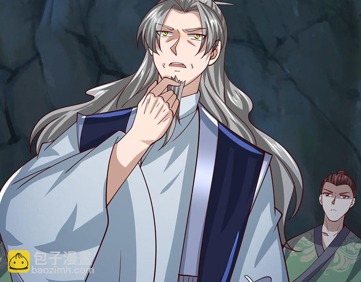 被困百萬年：弟子遍佈諸天萬界 - 第383話 合而爲一，永恆幸福(1/3) - 8