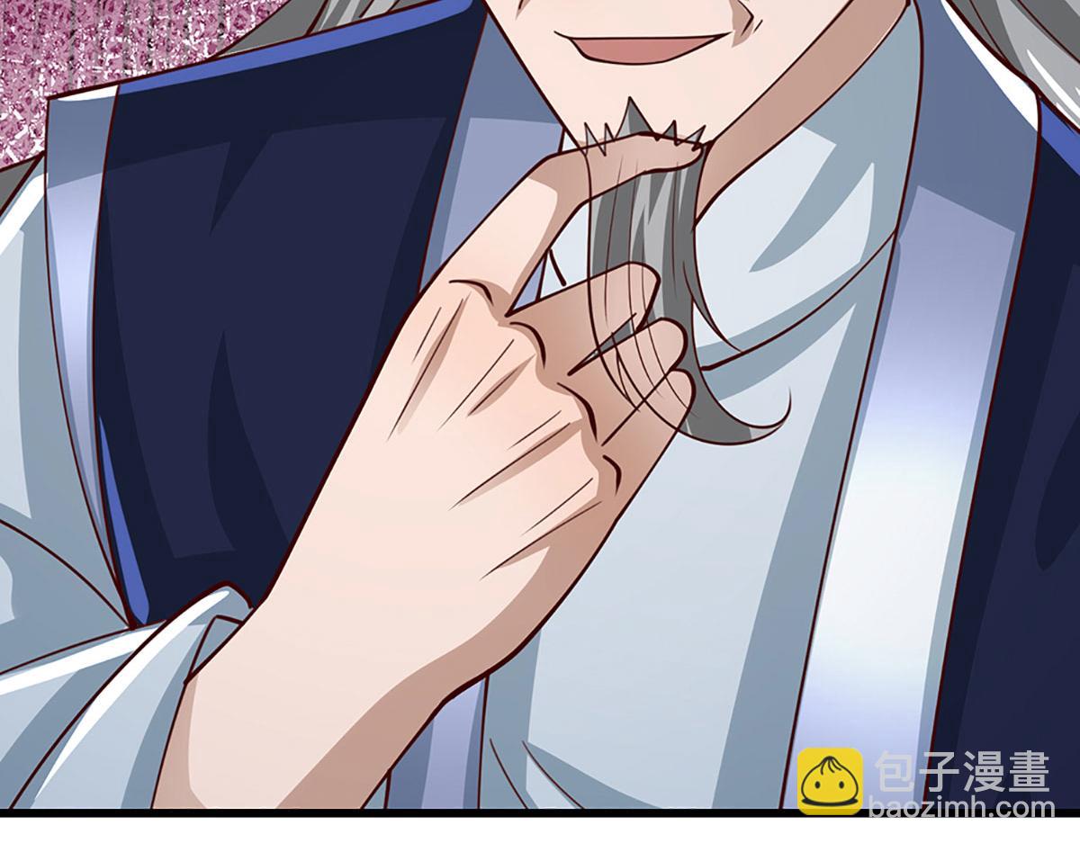 被困百萬年：弟子遍佈諸天萬界 - 第383話 合而爲一，永恆幸福(1/3) - 3