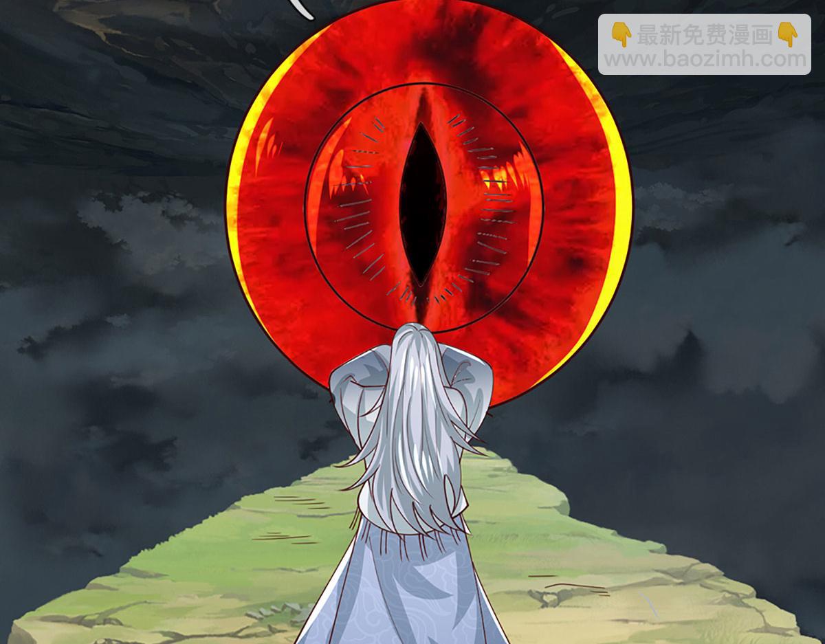 被困百萬年：弟子遍佈諸天萬界 - 第383話 合而爲一，永恆幸福(1/3) - 5