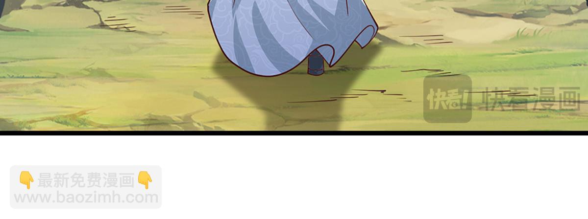 被困百萬年：弟子遍佈諸天萬界 - 第383話 合而爲一，永恆幸福(1/3) - 6