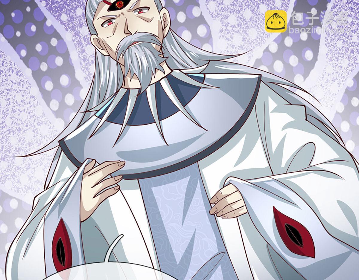 被困百萬年：弟子遍佈諸天萬界 - 第383話 合而爲一，永恆幸福(1/3) - 8