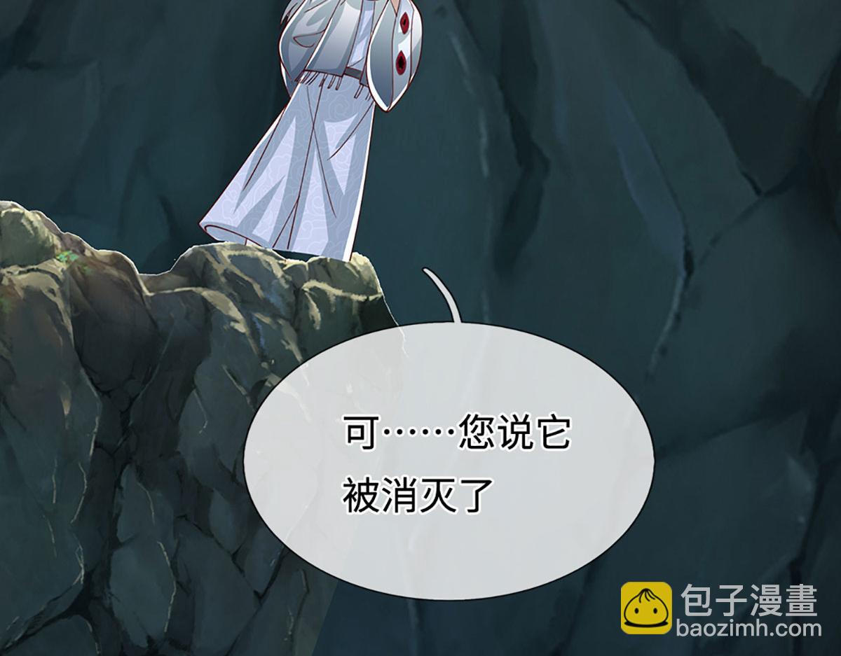 被困百萬年：弟子遍佈諸天萬界 - 第383話 合而爲一，永恆幸福(1/3) - 3