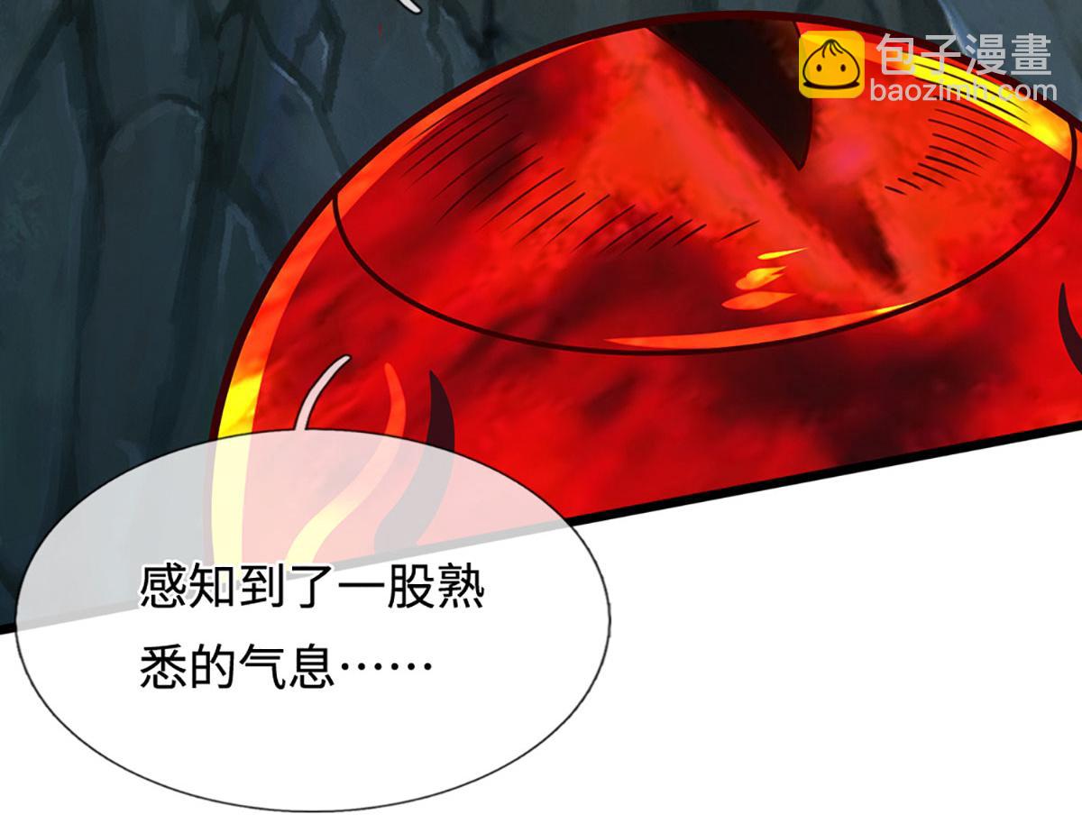 被困百萬年：弟子遍佈諸天萬界 - 第383話 合而爲一，永恆幸福(1/3) - 2