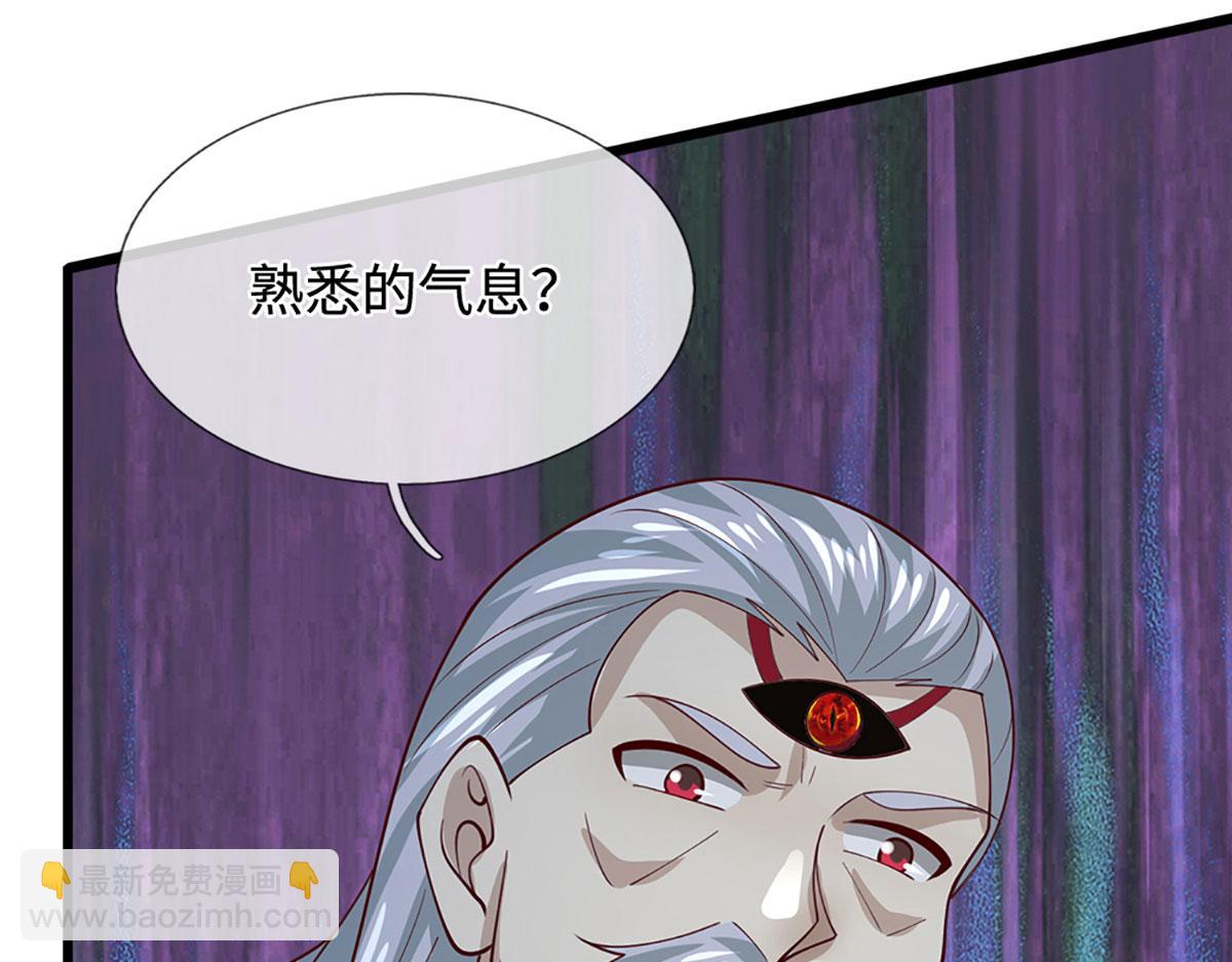 被困百萬年：弟子遍佈諸天萬界 - 第383話 合而爲一，永恆幸福(1/3) - 3