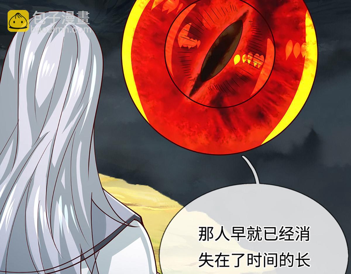 被困百萬年：弟子遍佈諸天萬界 - 第383話 合而爲一，永恆幸福(1/3) - 7