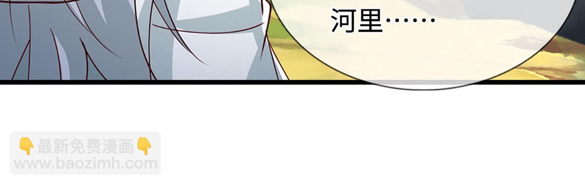 被困百萬年：弟子遍佈諸天萬界 - 第383話 合而爲一，永恆幸福(1/3) - 8