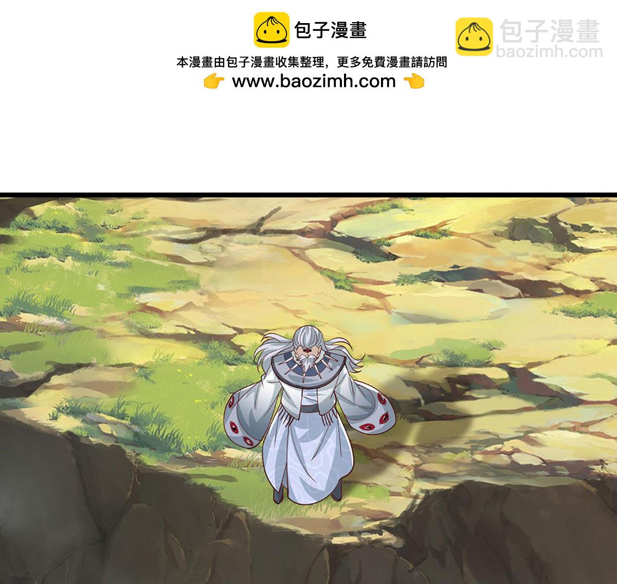 被困百萬年：弟子遍佈諸天萬界 - 第383話 合而爲一，永恆幸福(1/3) - 1