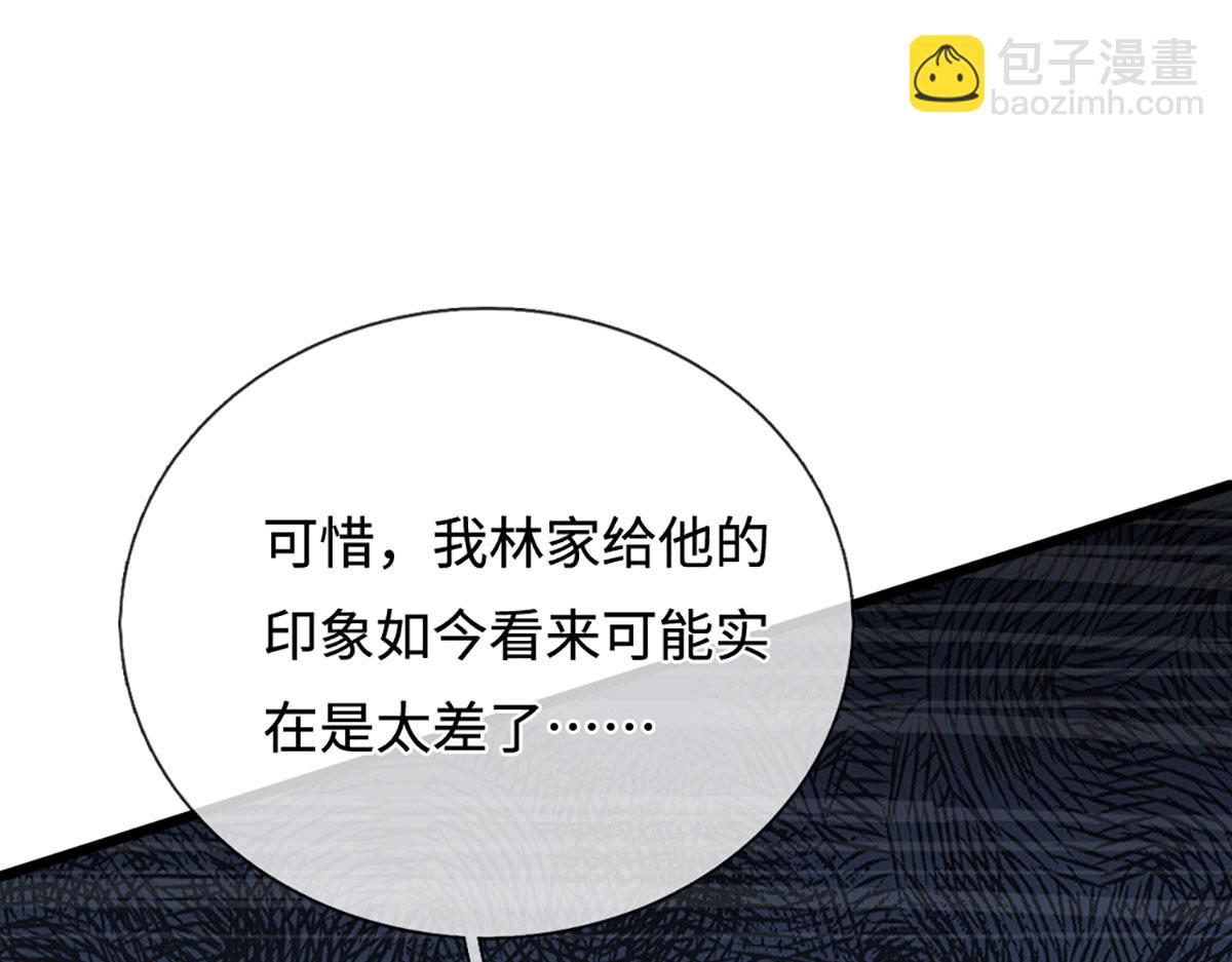 被困百萬年：弟子遍佈諸天萬界 - 第383話 合而爲一，永恆幸福(1/3) - 5