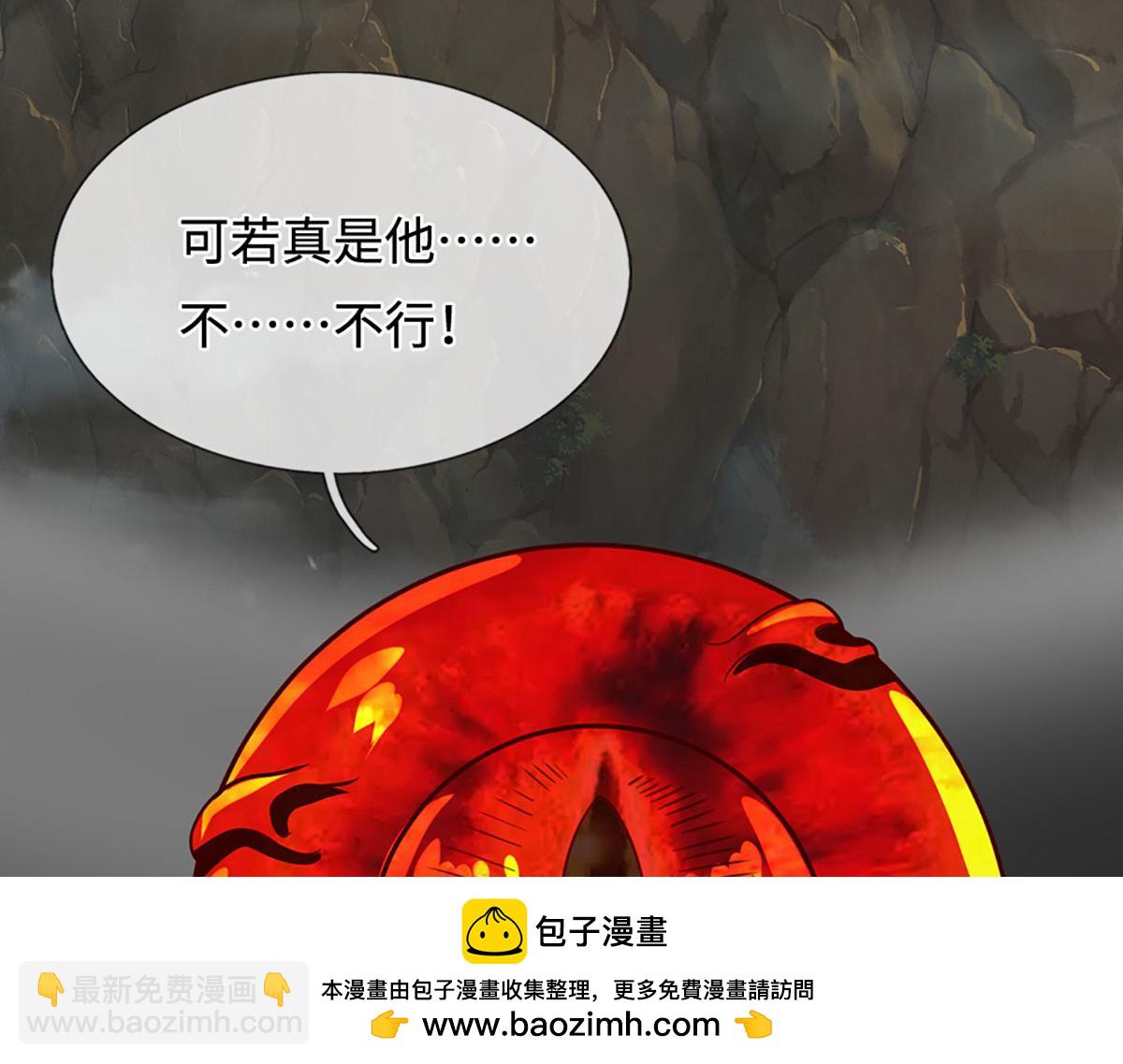 被困百萬年：弟子遍佈諸天萬界 - 第383話 合而爲一，永恆幸福(1/3) - 2